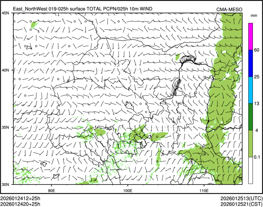 01/24 20时 +025小时