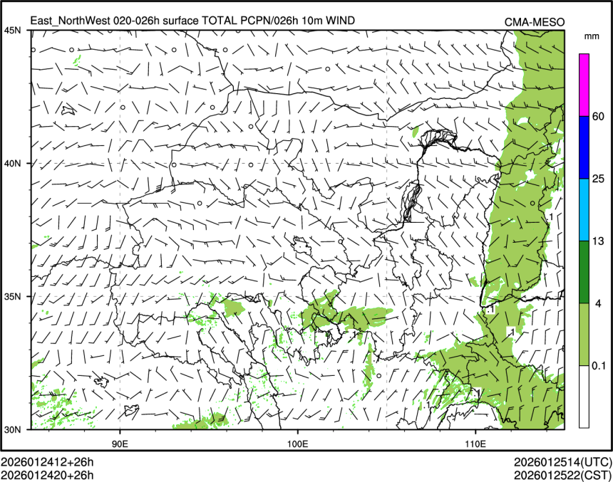 01/24 20时 +026小时