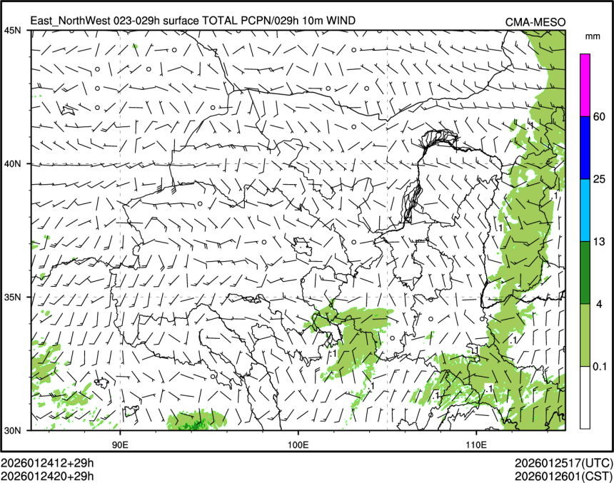 01/24 20时 +029小时