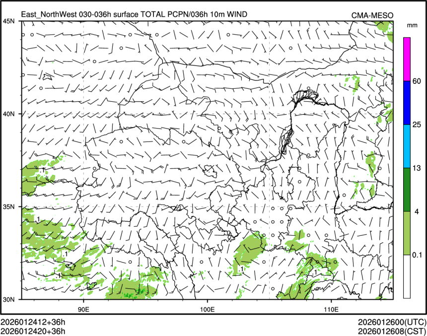 01/24 20时 +036小时