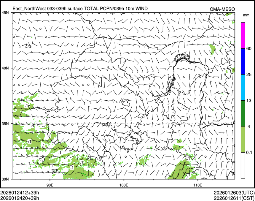 01/24 20时 +039小时