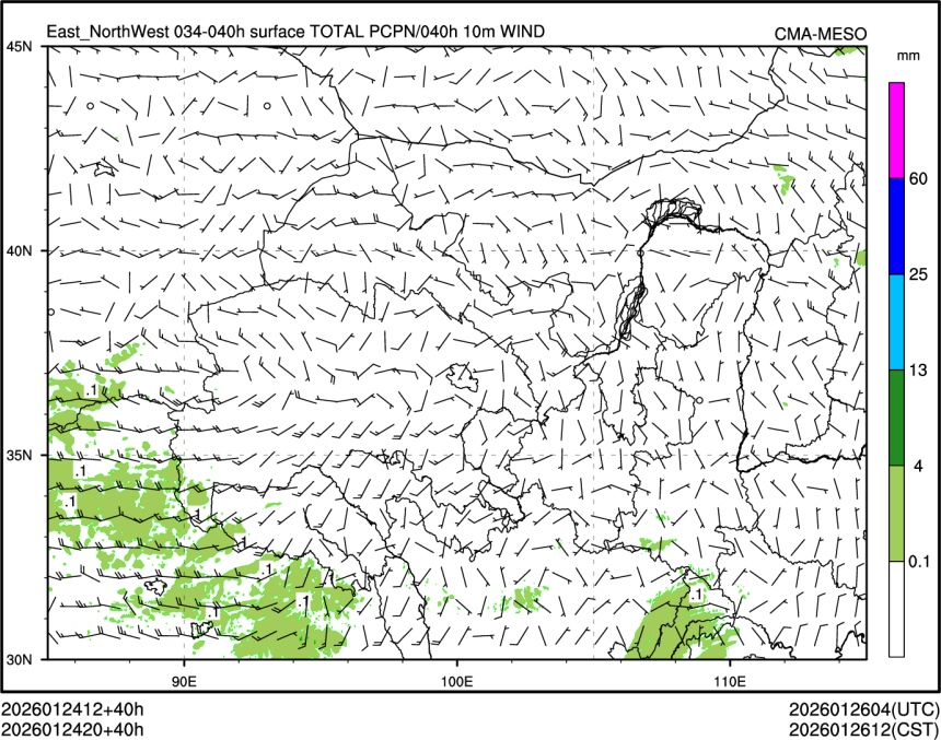 01/24 20时 +040小时