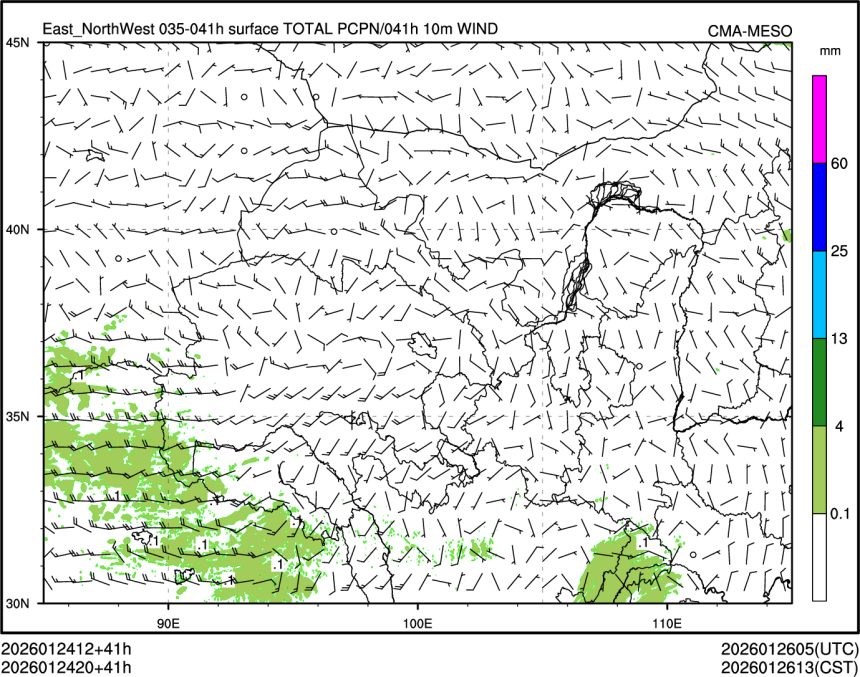 01/24 20时 +041小时