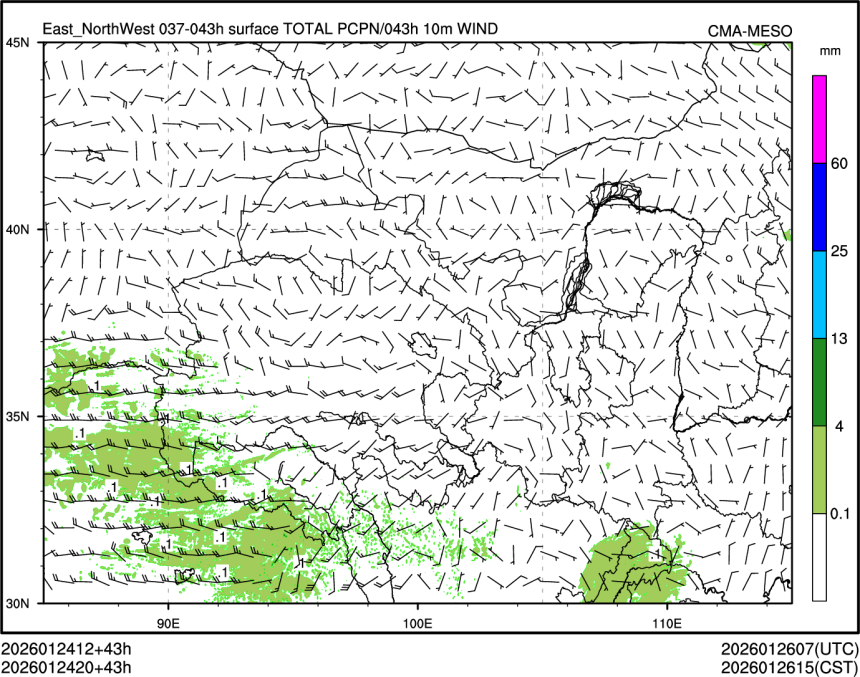 01/24 20时 +043小时