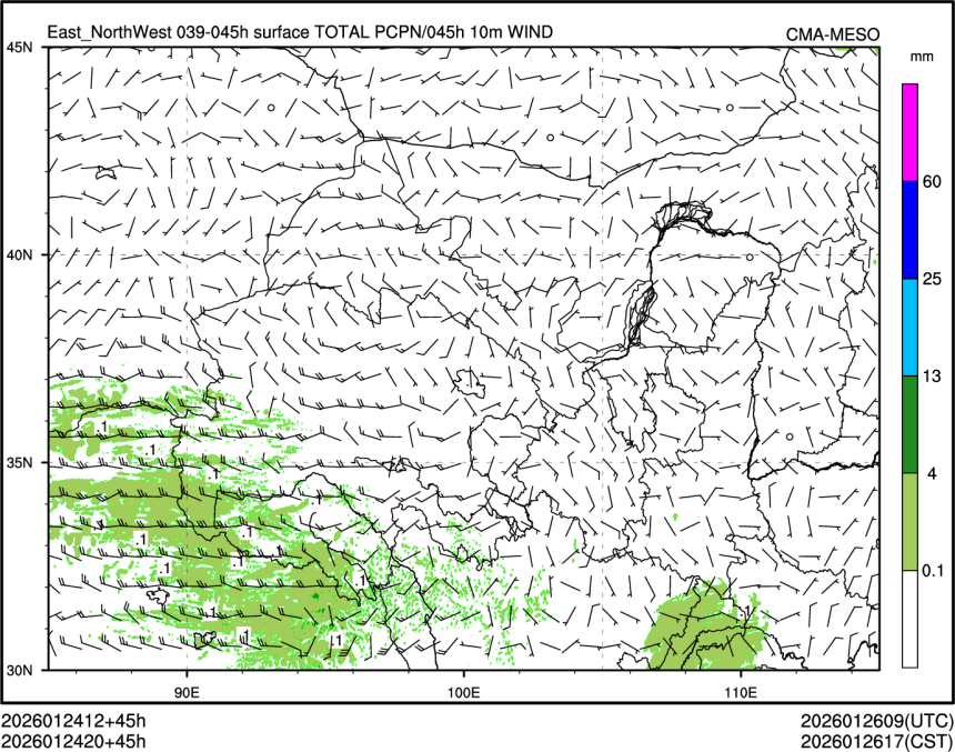 01/24 20时 +045小时