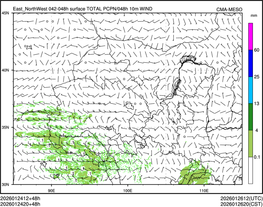 01/24 20时 +048小时