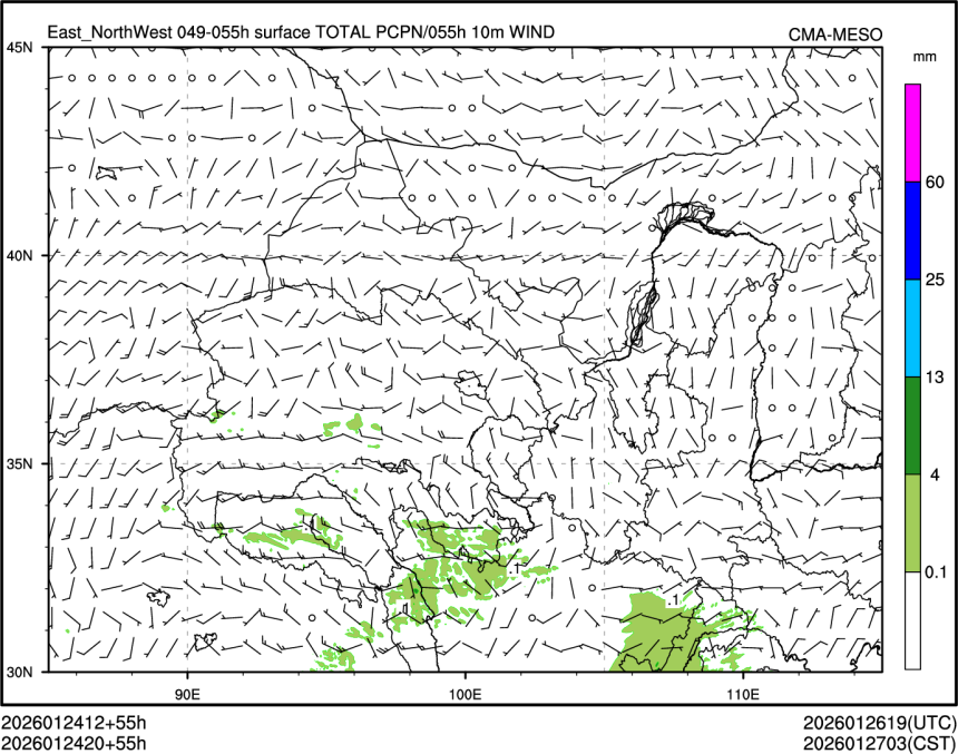 01/24 20时 +055小时