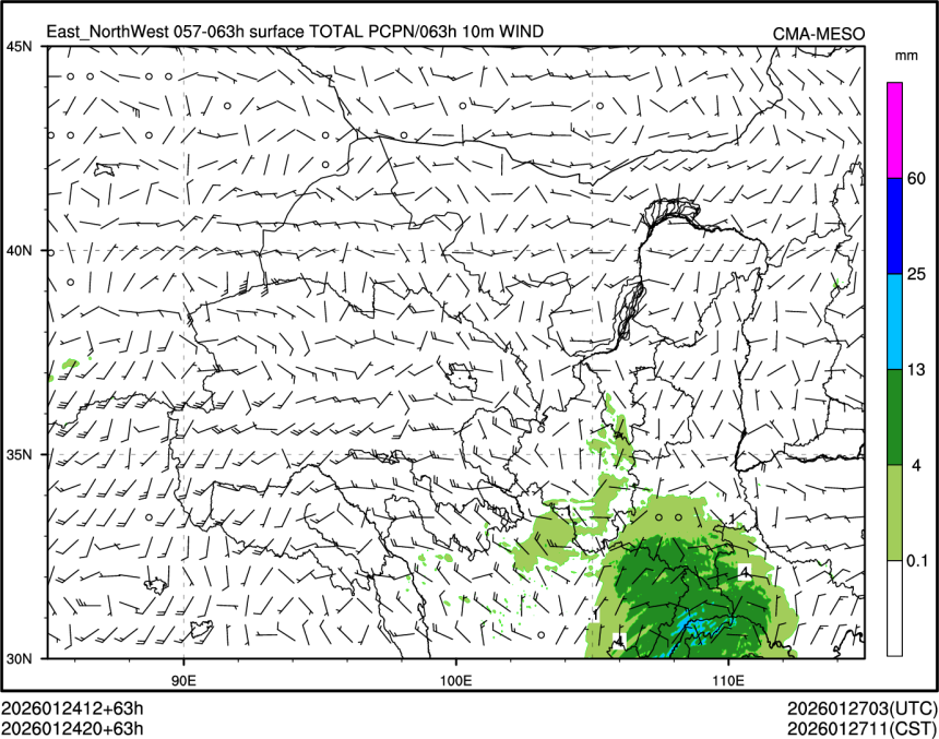 01/24 20时 +063小时