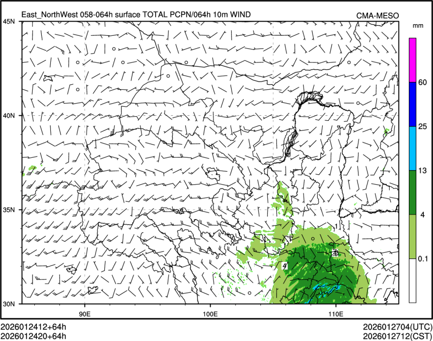 01/24 20时 +064小时