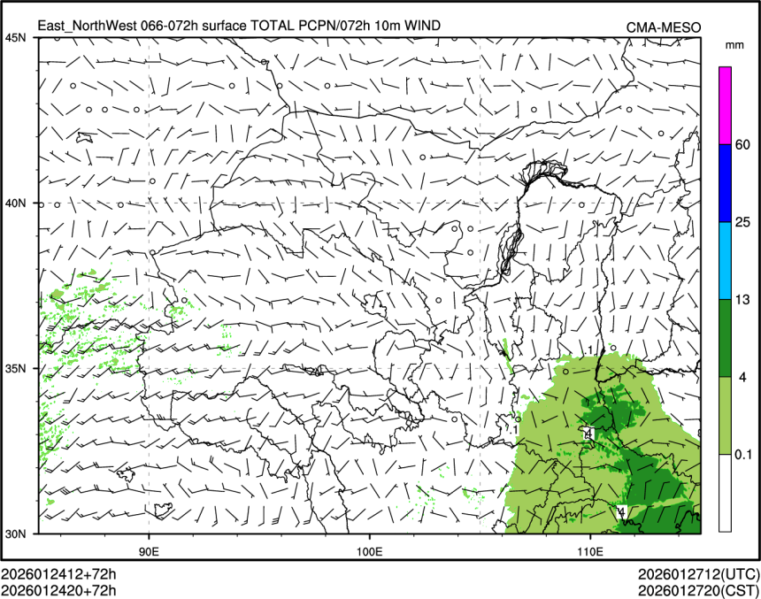 01/24 20时 +072小时
