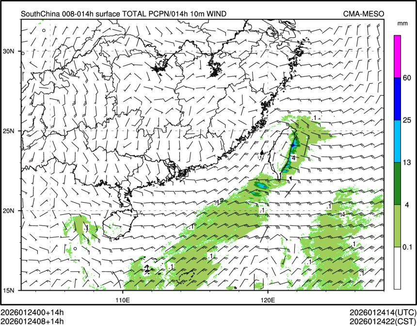 01/24 08时 +014小时