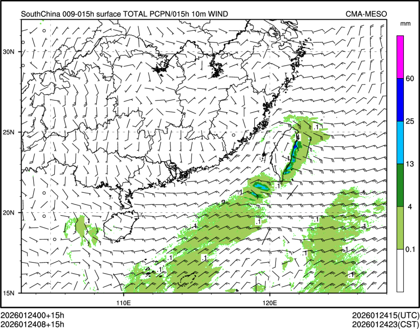 01/24 08时 +015小时