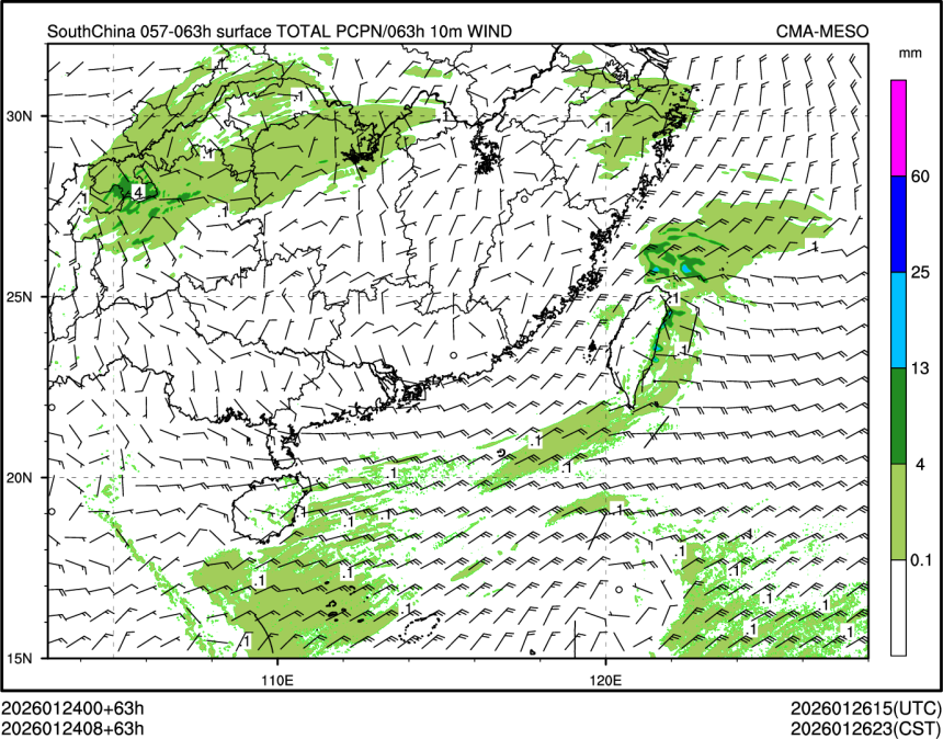 01/24 08时 +063小时