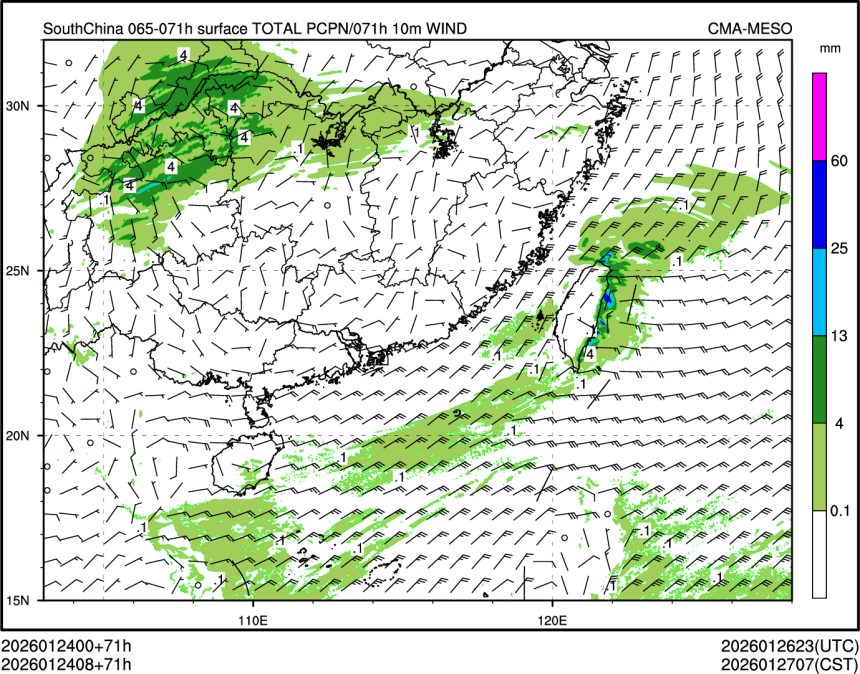01/24 08时 +071小时