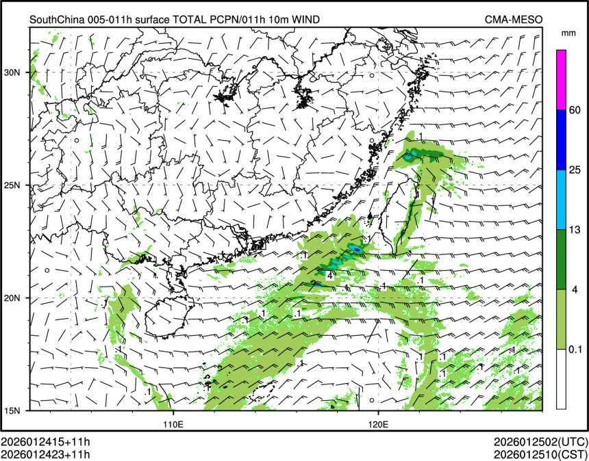 01/24 23时 +011小时