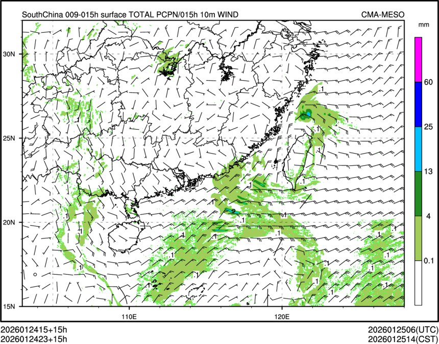 01/24 23时 +015小时