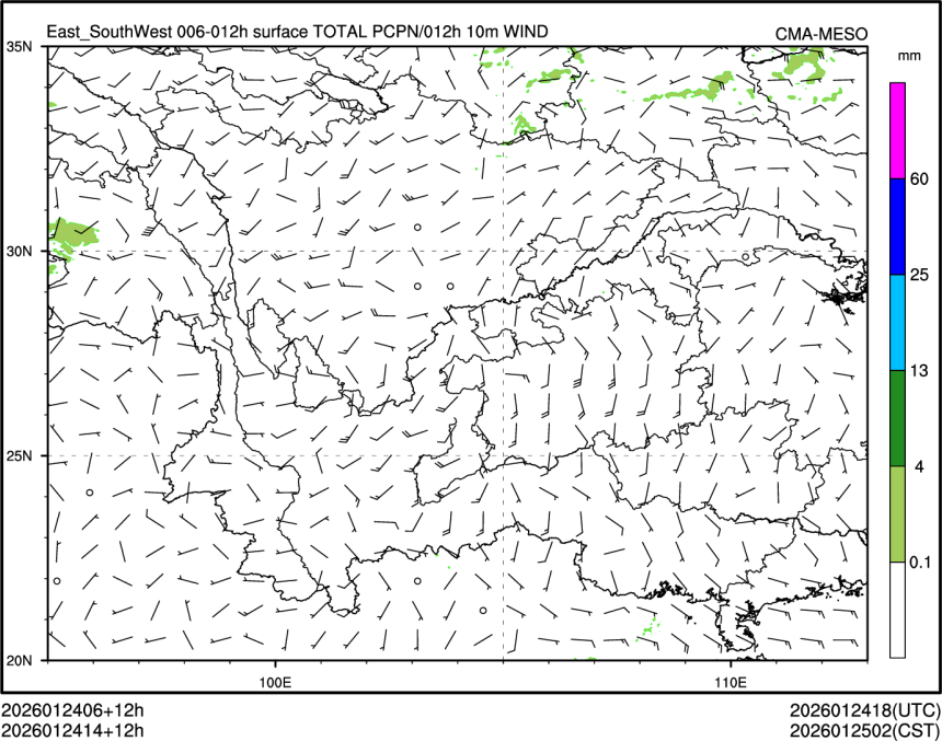 01/24 14时 +012小时