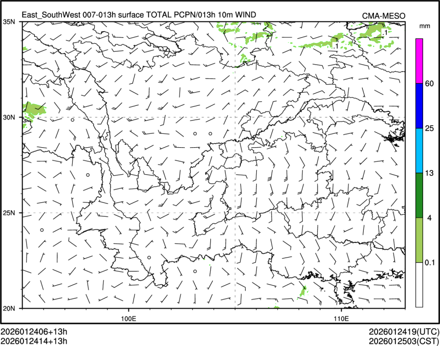 01/24 14时 +013小时