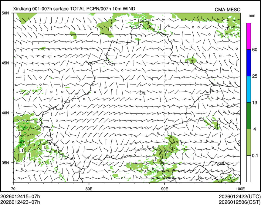 01/24 23时 +007小时
