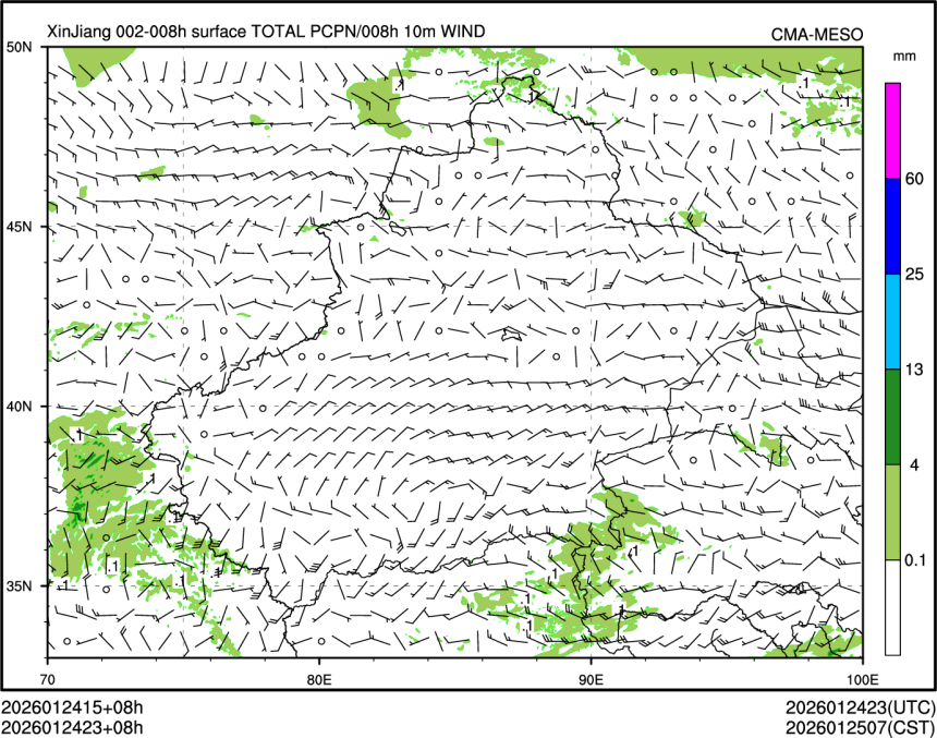 01/24 23时 +008小时