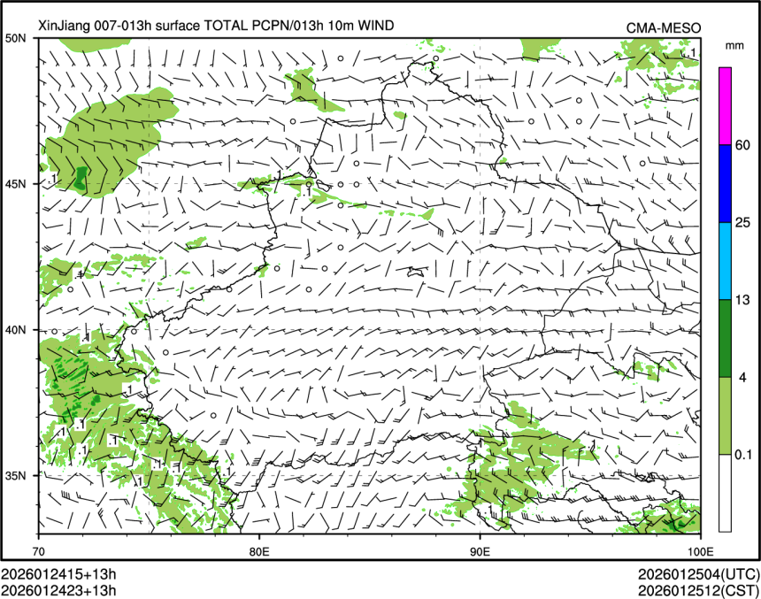 01/24 23时 +013小时