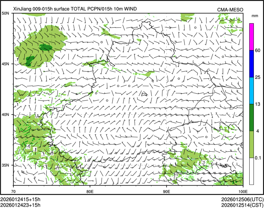 01/24 23时 +015小时