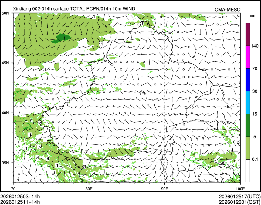 01/25 11时 +014小时
