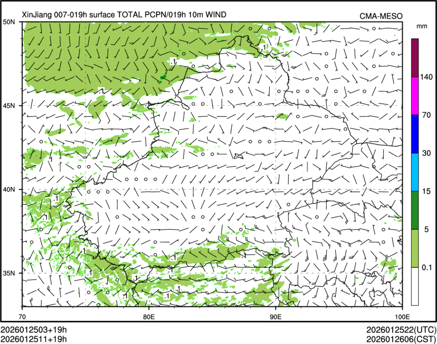 01/25 11时 +019小时