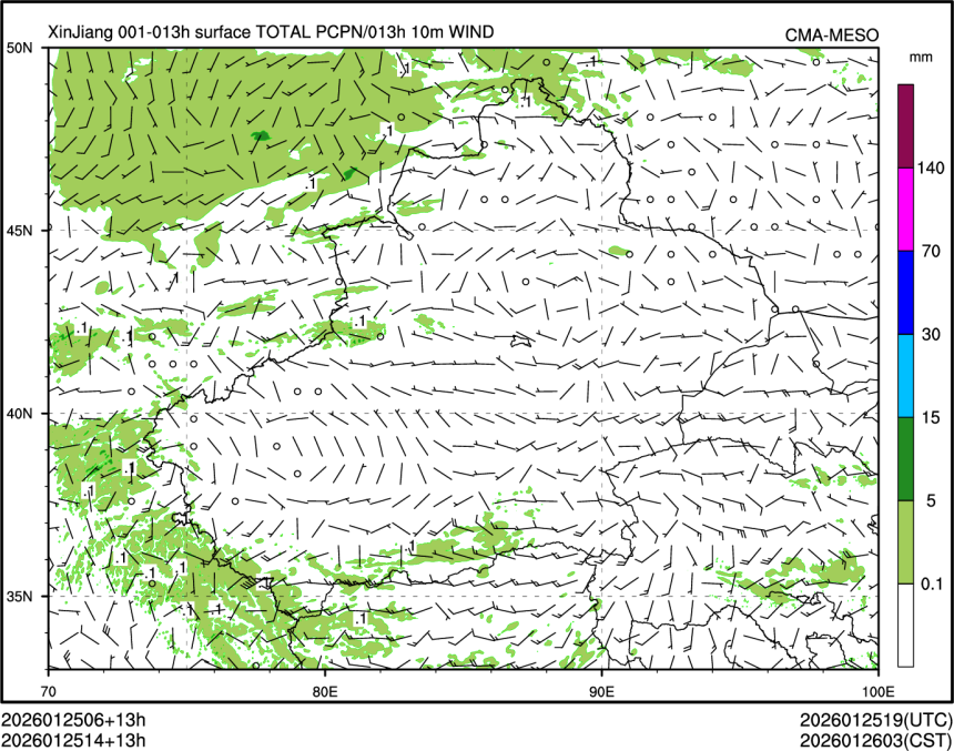 01/25 14时 +013小时