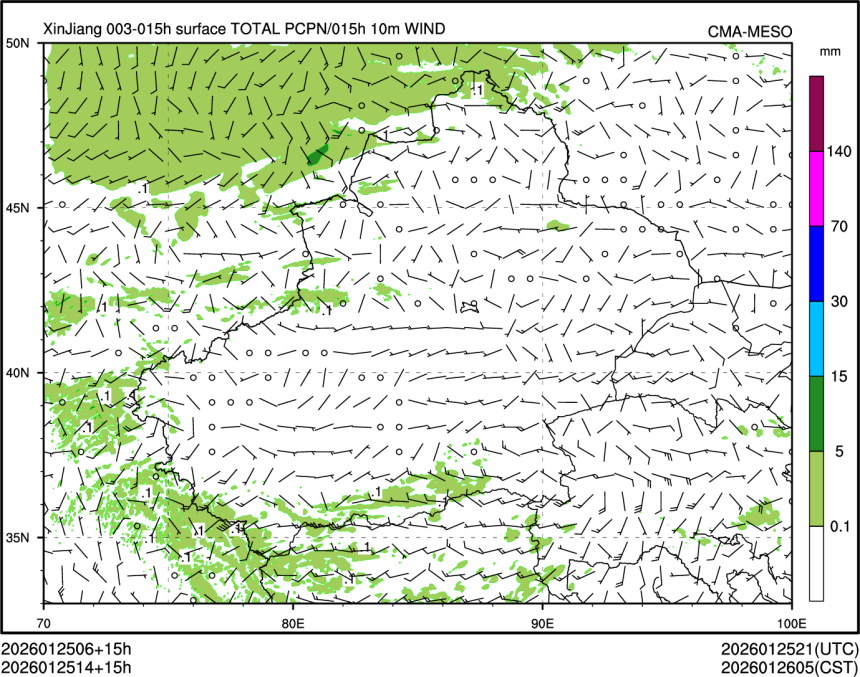 01/25 14时 +015小时