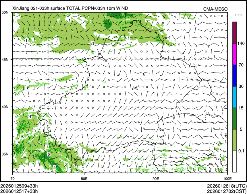 01/25 17时 +033小时