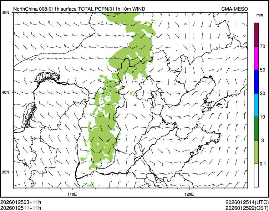 01/25 11时 +011小时