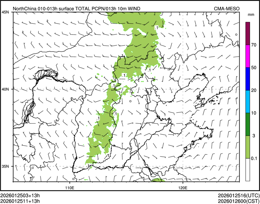 01/25 11时 +013小时