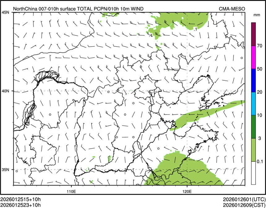 01/25 23时 +010小时