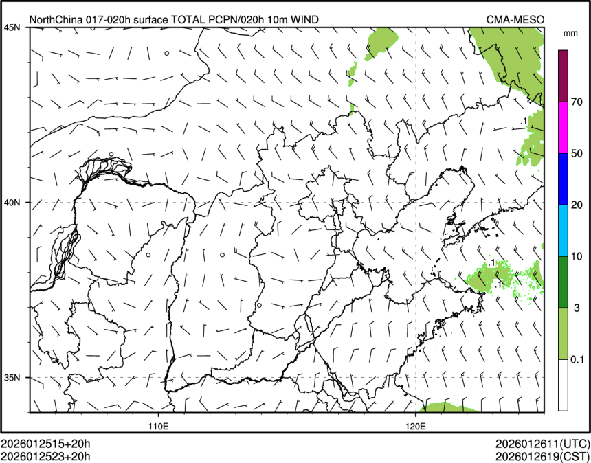 01/25 23时 +020小时