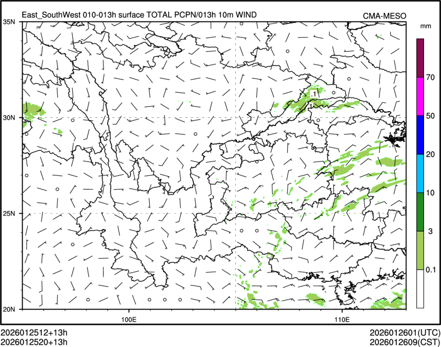 01/25 20时 +013小时