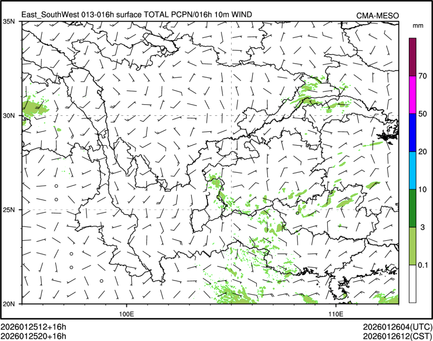 01/25 20时 +016小时