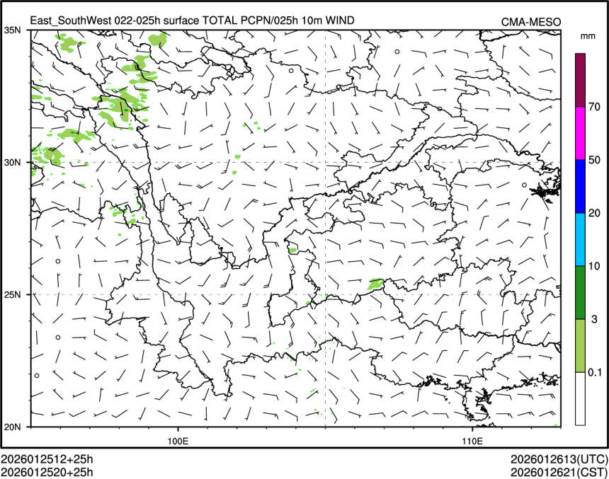 01/25 20时 +025小时