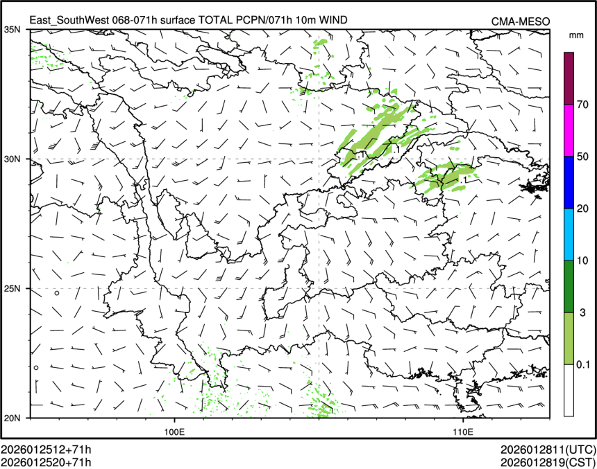 01/25 20时 +071小时