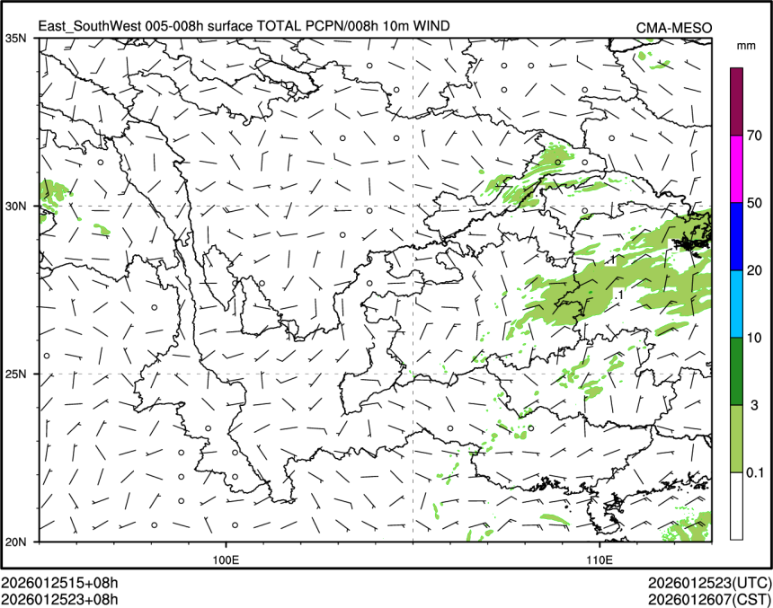 01/25 23时 +008小时