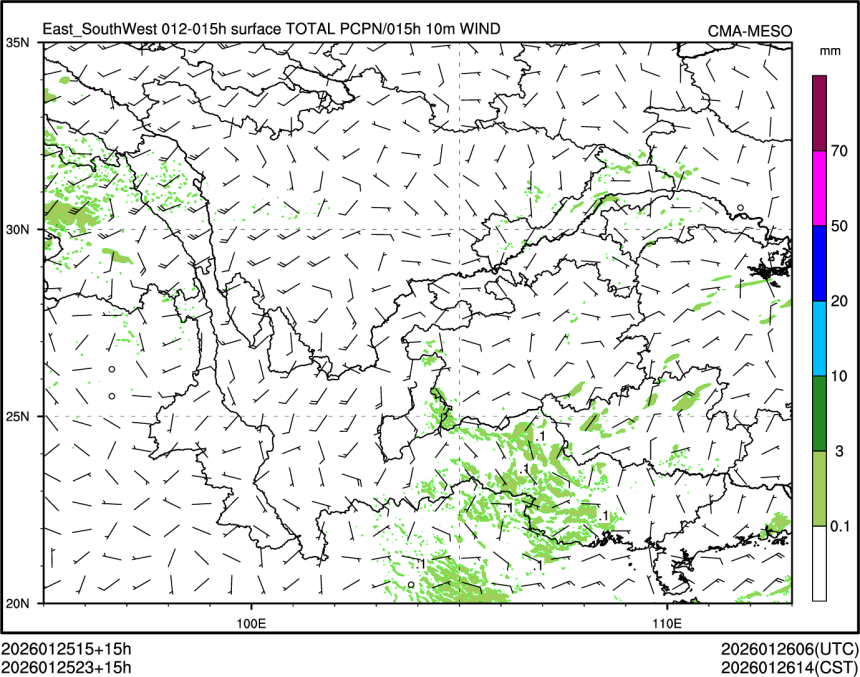 01/25 23时 +015小时