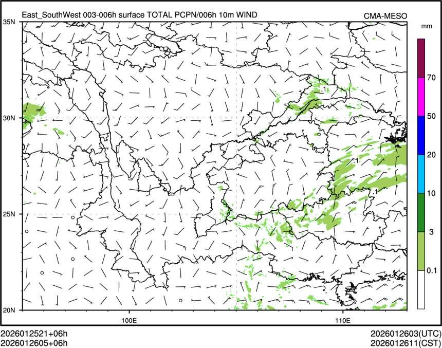 01/26 05时 +006小时