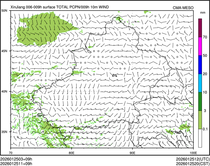 01/25 11时 +009小时