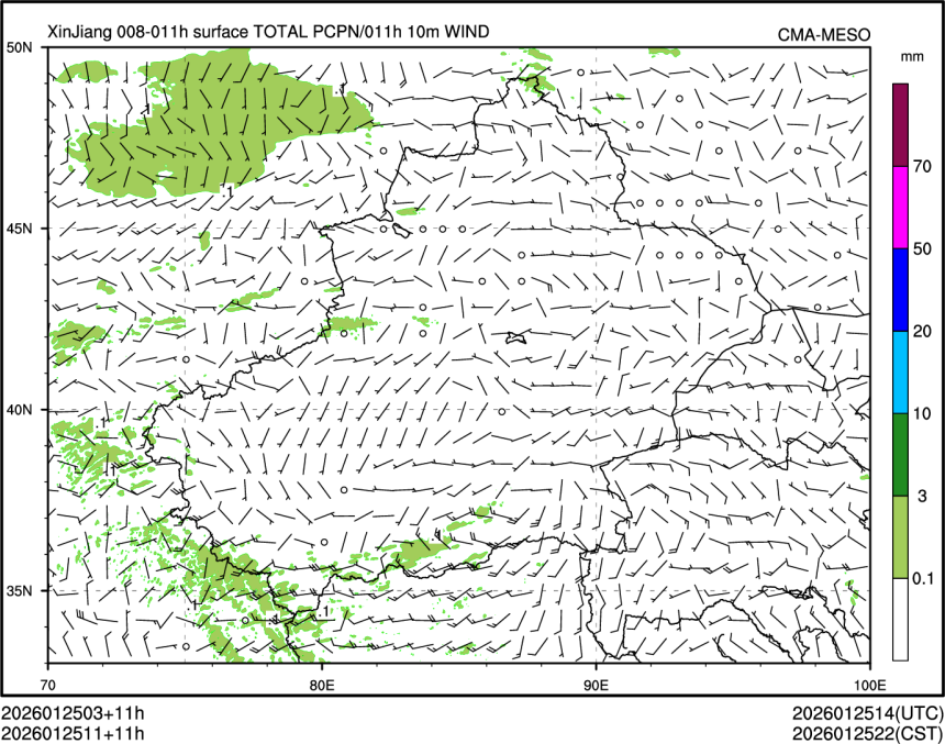 01/25 11时 +011小时