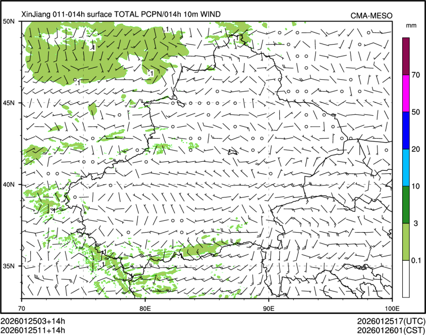 01/25 11时 +014小时