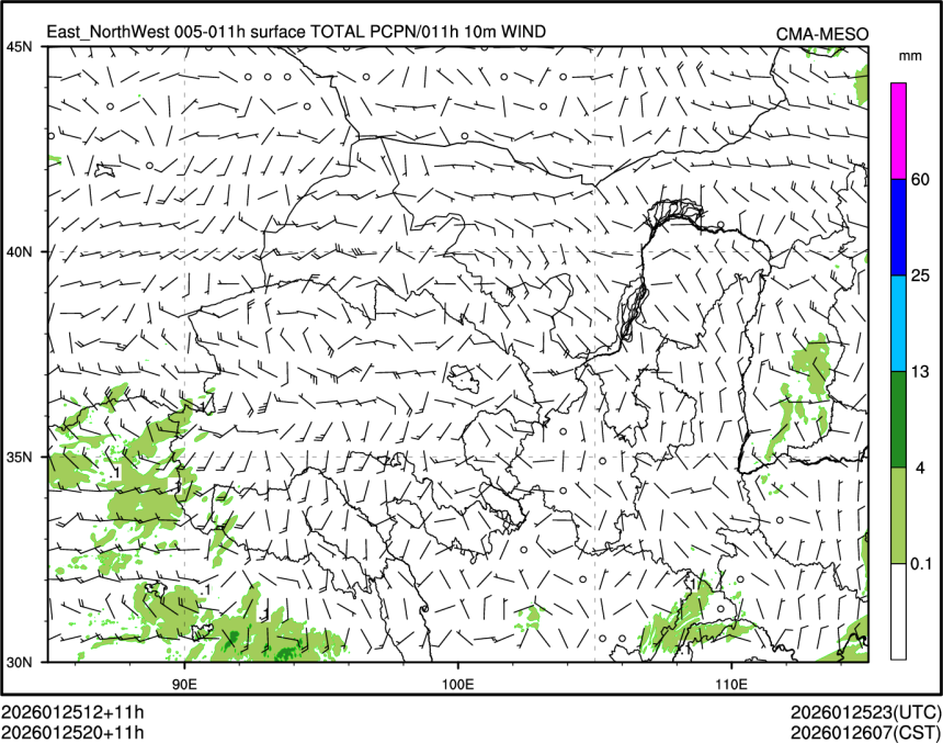 01/25 20时 +011小时