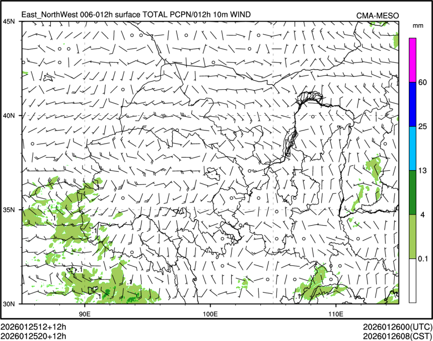 01/25 20时 +012小时