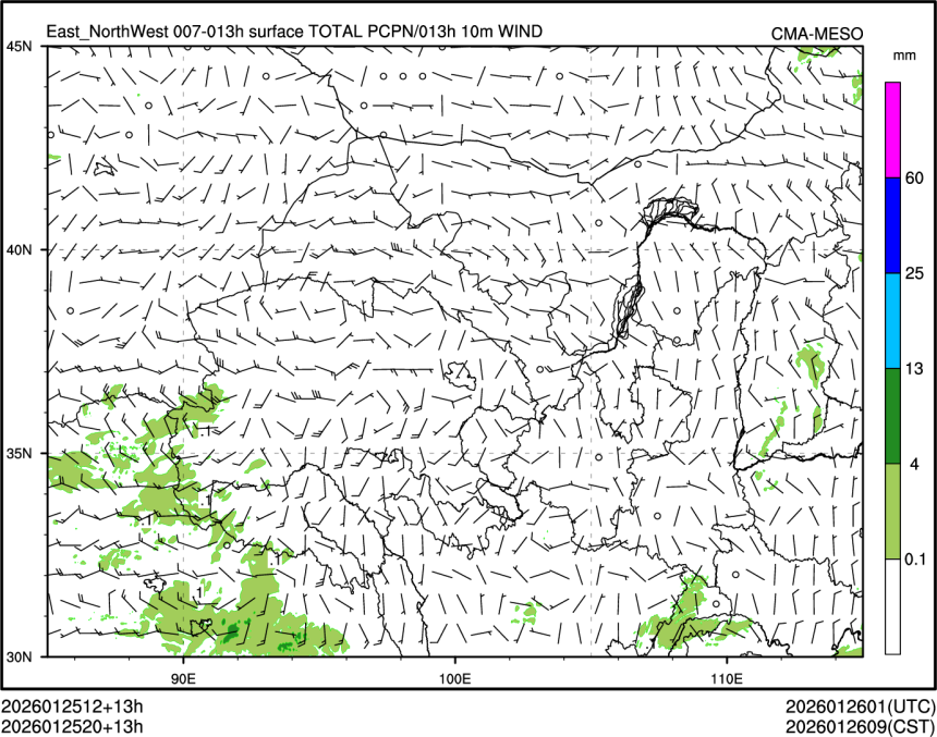 01/25 20时 +013小时