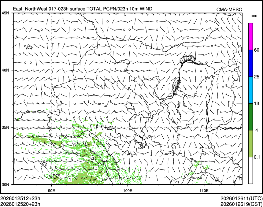 01/25 20时 +023小时