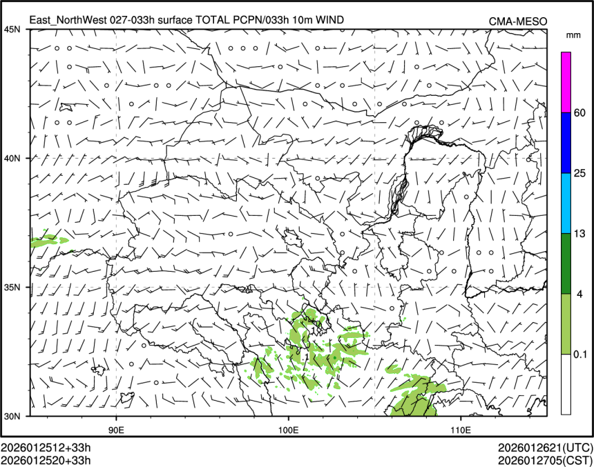 01/25 20时 +033小时